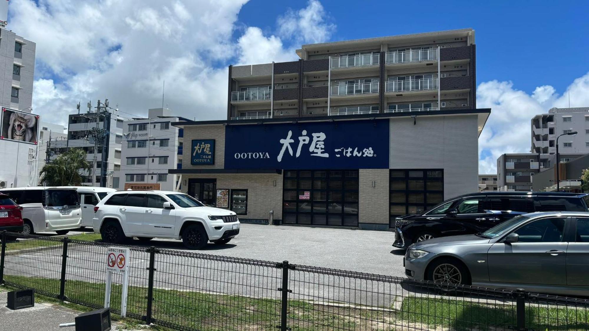 Kokoro No Yado Mihama Hotel Chatan Exterior foto