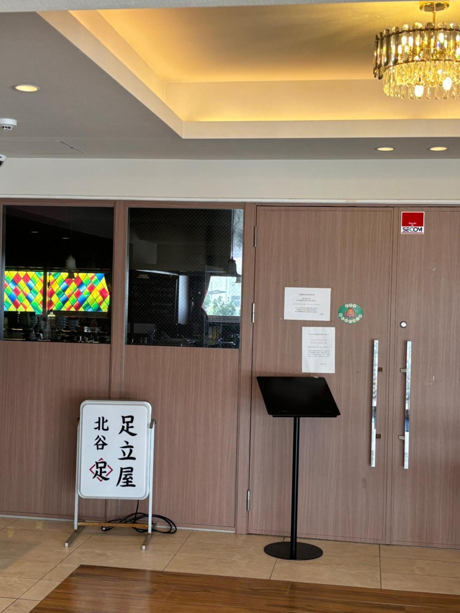 Kokoro No Yado Mihama Hotel Chatan Exterior foto