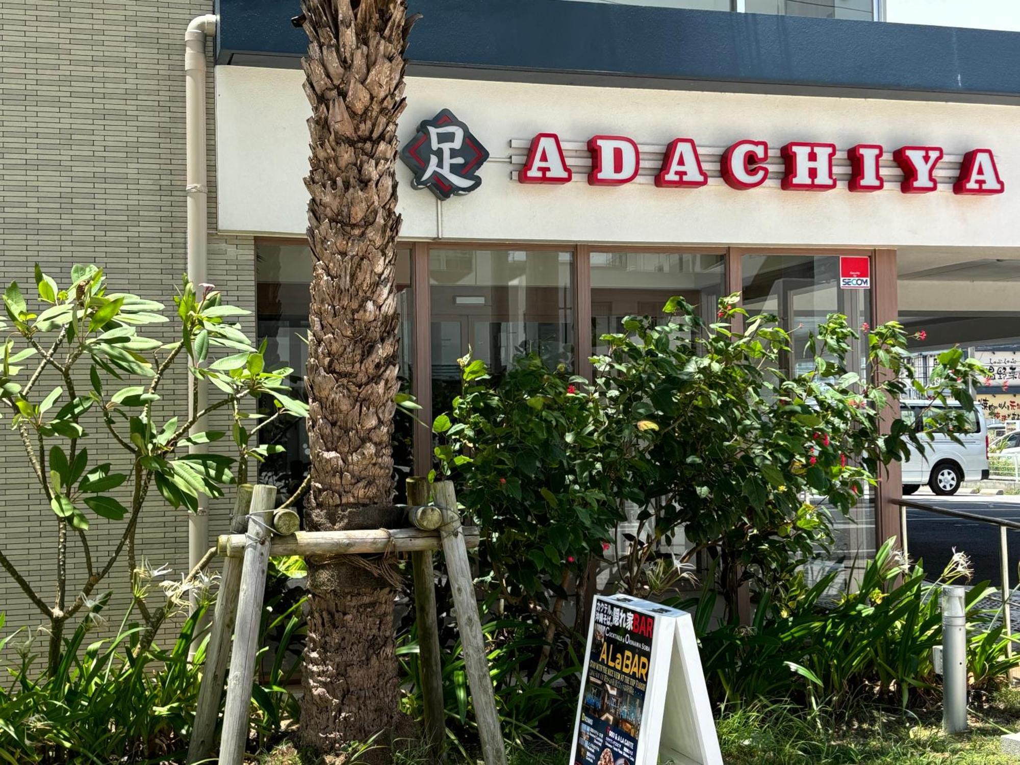 Kokoro No Yado Mihama Hotel Chatan Exterior foto