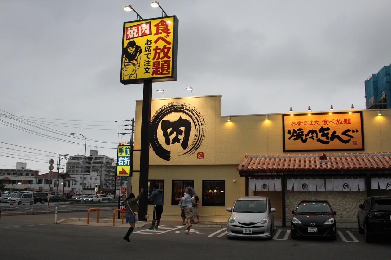Kokoro No Yado Mihama Hotel Chatan Exterior foto